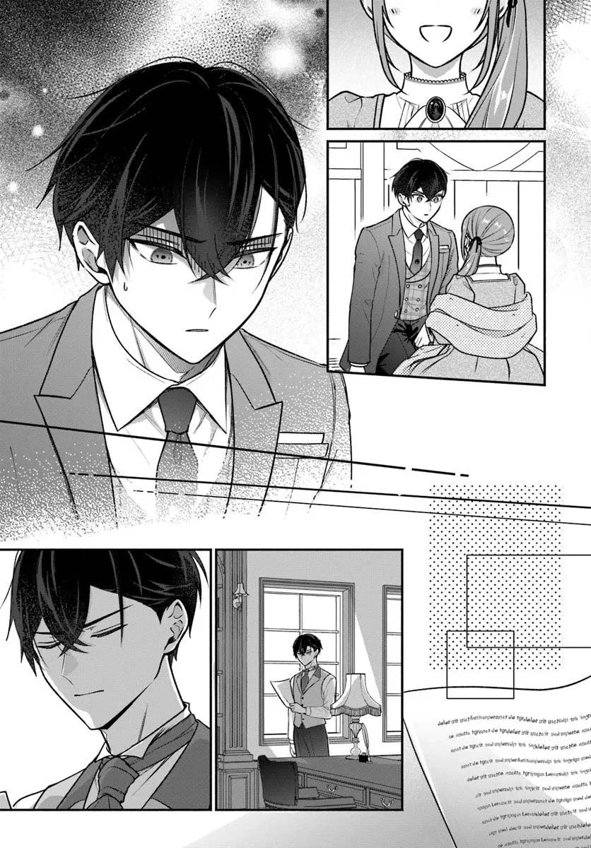 I Told My Political Marriage Husband "You Don't Have to Love Me," and That's When the Spoiling Began Chapter 9 Page 21